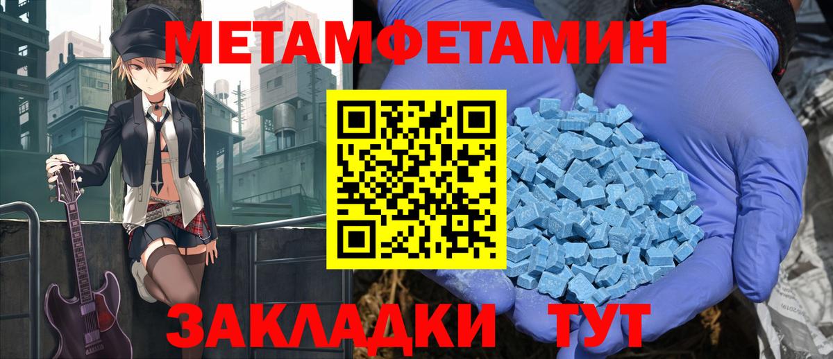 МЕФ кристаллы  АМФ кристаллы  Владикавказ  Меф  ГАШИШ  Вход с VPN  Канабис  ГАШИШ  COCAIN 