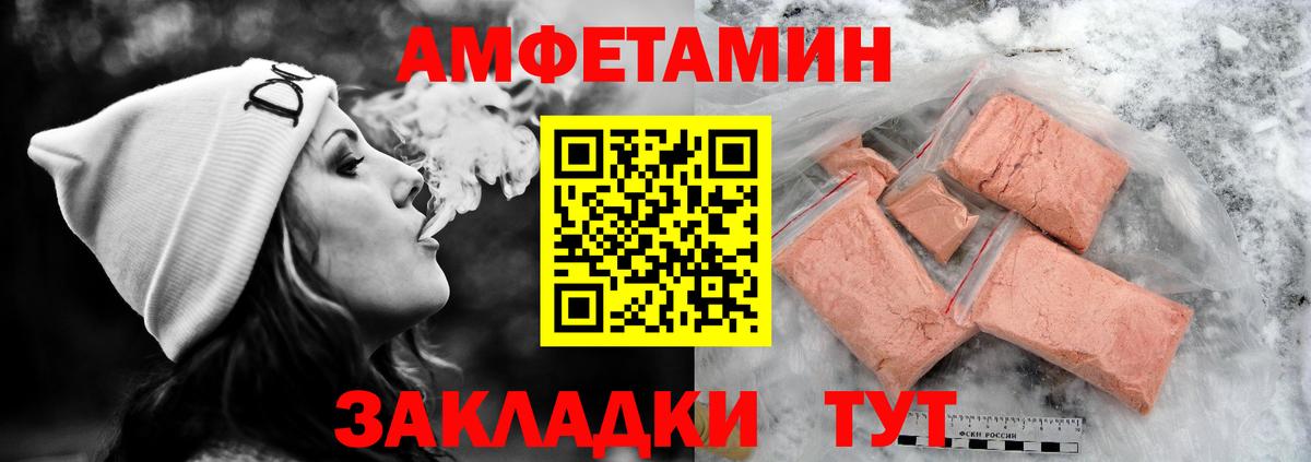 Амфетамин 97%  Amphetamine  АМФЕТАМИН  Владикавказ  Вход с VPN 