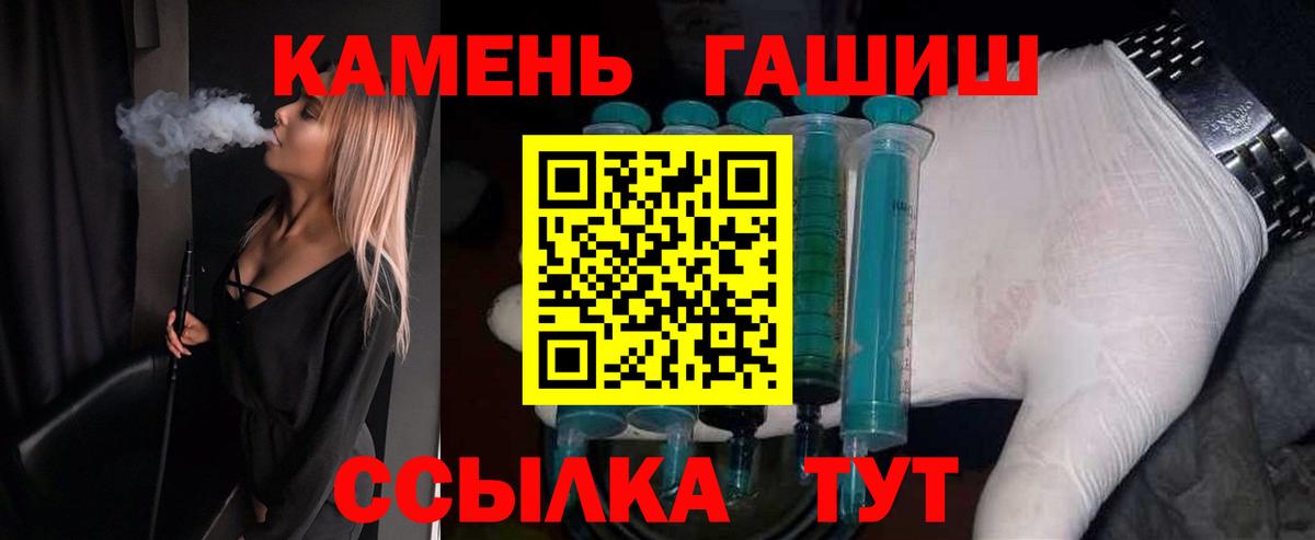 ГАШ AMNESIA HAZE  Гашиш Premium  Владикавказ  ГАШИШ  Вход с VPN 