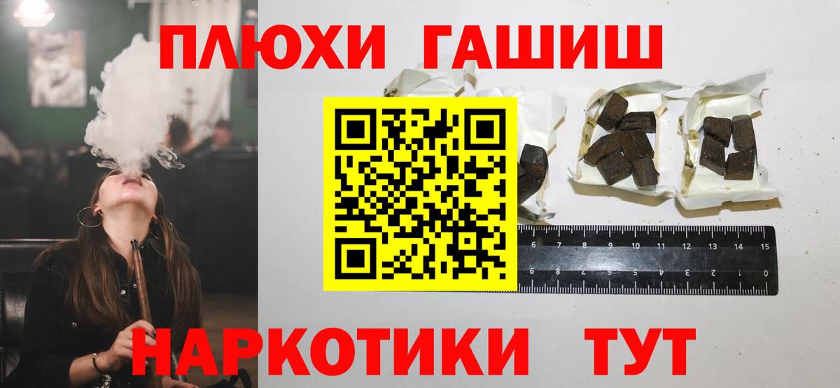Гашиш AMNESIA HAZE Владикавказ