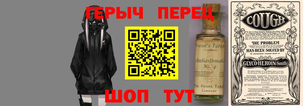 Владикавказ  Героин гречка  Вход с VPN 