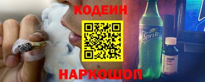 марихуана Моздок