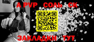 прущая мука Можга