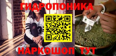 марихуана Моздок