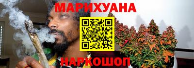 марихуана Моздок