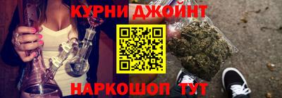 марихуана Моздок