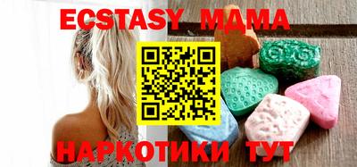 марихуана Моздок