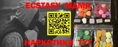 MDMA Premium VHQ Можайск