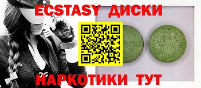 MDMA Premium VHQ Можайск