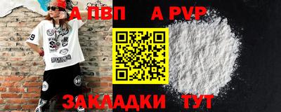 прущая мука Можга