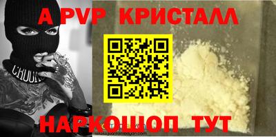 марихуана Моздок