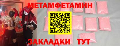 марихуана Моздок