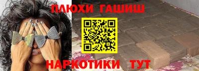 марихуана Моздок