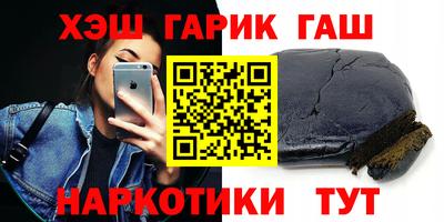 марки nbome Наро-Фоминск