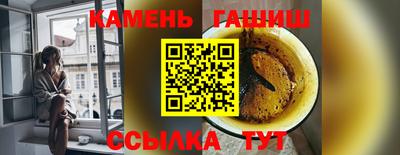 марихуана Моздок