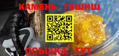 марихуана Моздок