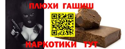 марихуана Моздок