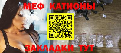марихуана Моздок