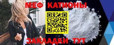 марихуана Моздок