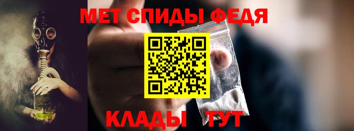 МЕТАМФЕТАМИН винт  МЕТАМФЕТАМИН винт  Владикавказ  Вход с VPN 