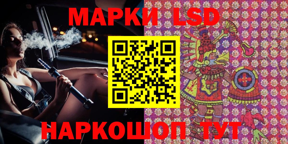 Марки N-bome  Наркотические марки 1500мкг  Вход с VPN  Наркотические марки 1500мкг  Владикавказ 
