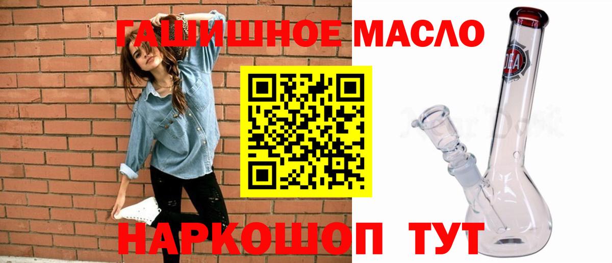 ТГК концентрат Владикавказ