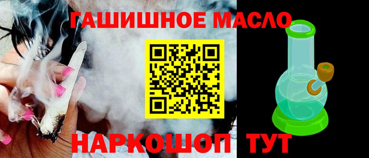 Владикавказ  Дистиллят ТГК концентрат  как найти наркотики  Вход с VPN 