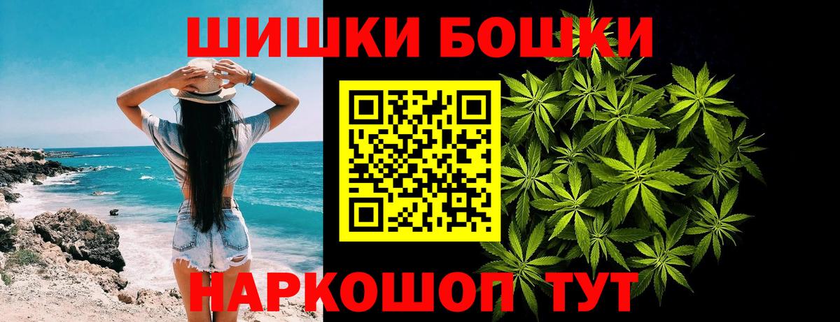 Бошки марихуана White Widow  Канабис LSD WEED  Владикавказ  Вход с VPN  Бошки марихуана ГИДРОПОН 
