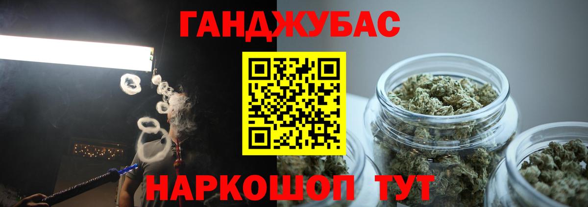 Шишки марихуана план Владикавказ